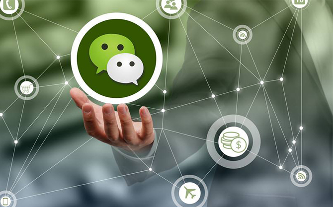 昌邑浅析微信开发可以为企业带来的几个作用